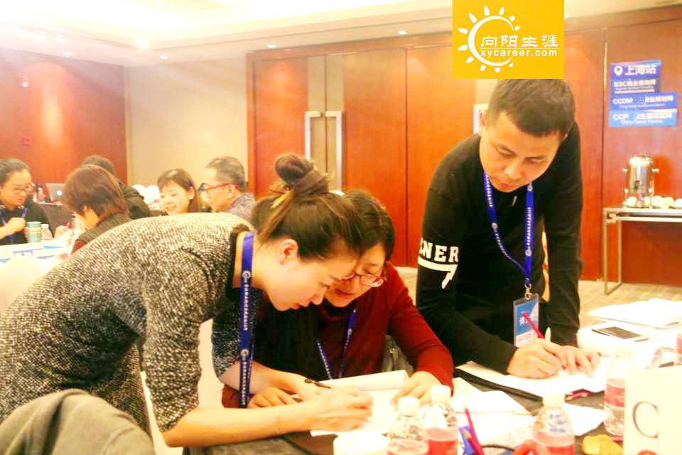中國職業(yè)規(guī)劃師培訓現(xiàn)場